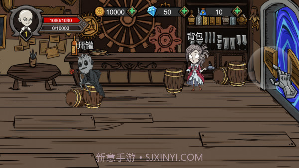 阿拉德计划截图4