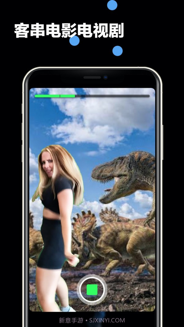 闪现app截图1 闪现app截图1