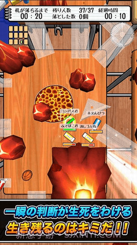 橡皮大作战截图1 橡皮大作战截图1