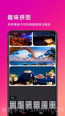 萌图截图2 萌图截图2