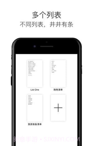 Tasky极简任务管理帮手截图1