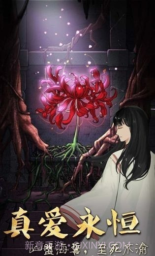 恐怖之眼!截图4 恐怖之眼!截图4