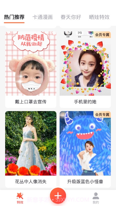 小怪兽涂鸦软件截图2 小怪兽涂鸦软件截图2