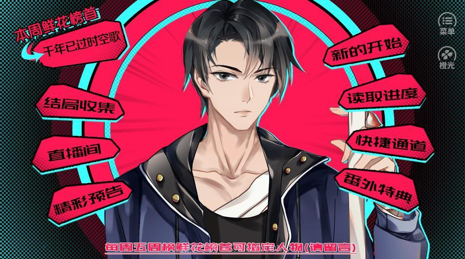 致命游戏2虚妄乐园截图5