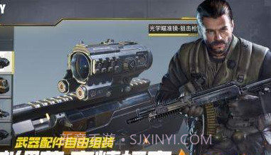 使命召唤国际服截图3 使命召唤国际服截图3