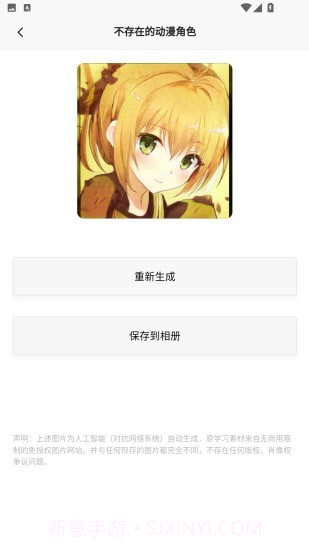 动漫二次元截图2 动漫二次元截图2