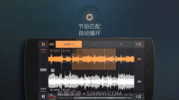 音乐dj打碟截图3