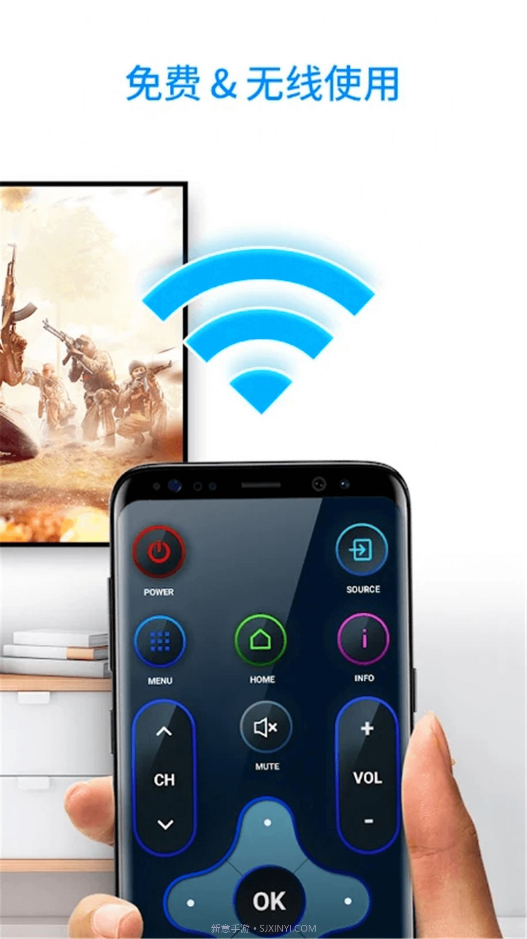 品控万能智能电视空调遥控器截图2 品控万能智能电视空调遥控器截图2