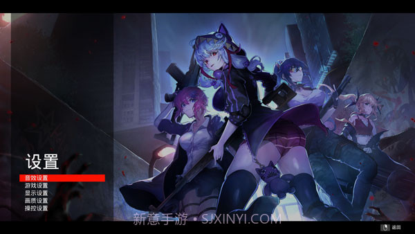 死亡之种爱之巢穴截图2