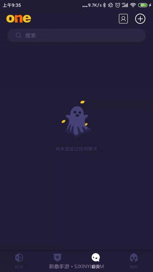 ONE电竞截图3 ONE电竞截图3