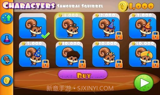 飞行小松鼠截图4