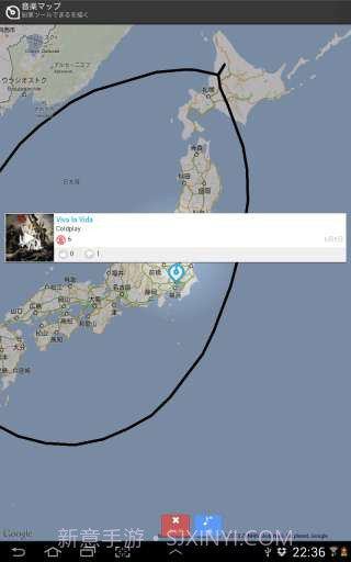 音乐发现截图2 音乐发现截图2