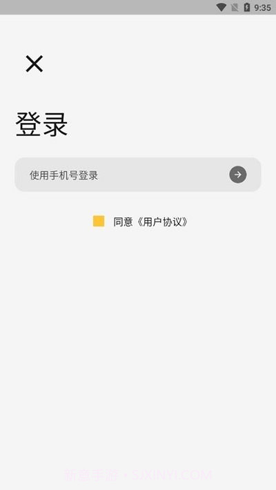 咕噜宠物平台截图1