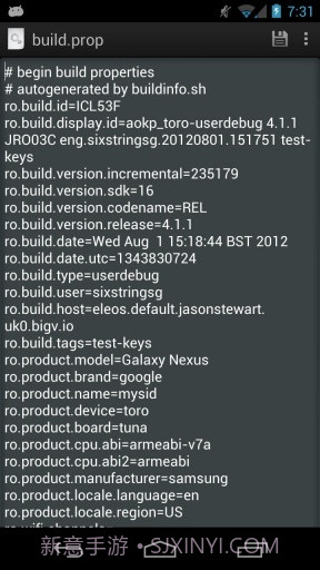 系统设置 BuildProp Editor截图4