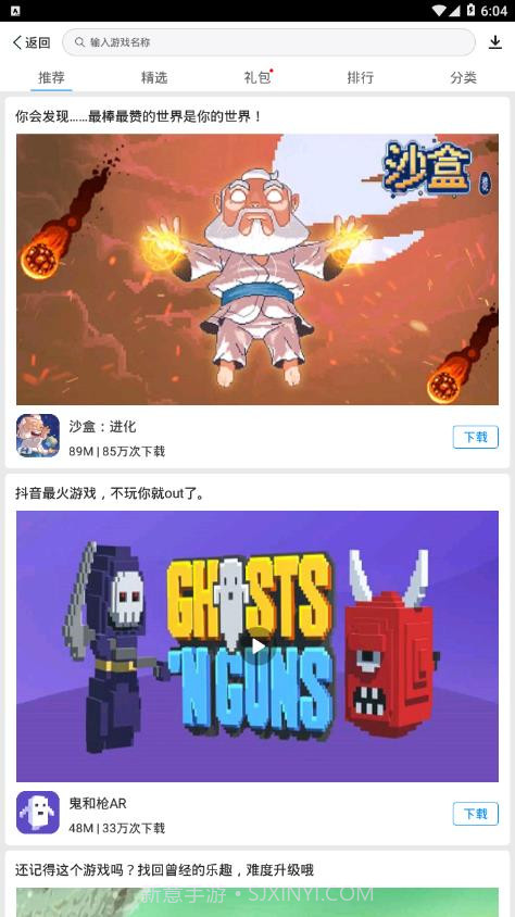 QP浏览器APP截图1 QP浏览器APP截图1