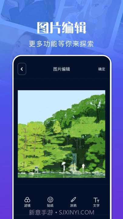文件管理资源大师截图2