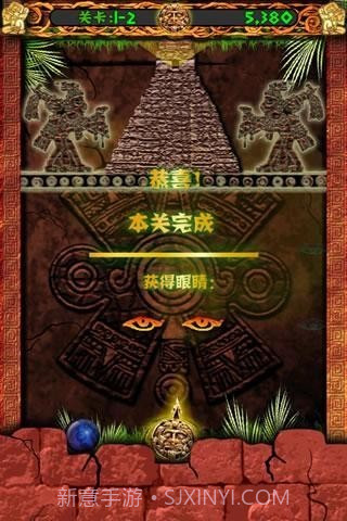 祖玛泡泡龙截图5 祖玛泡泡龙截图5