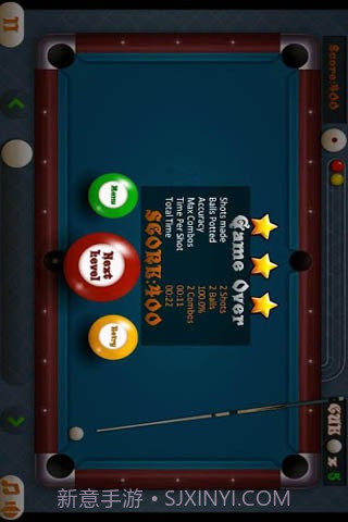 至尊台球截图4