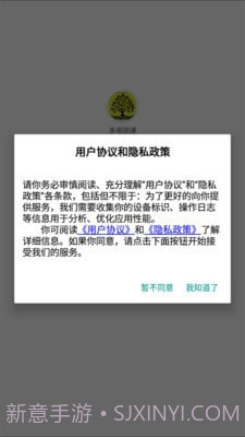 多哥团课截图1 多哥团课截图1