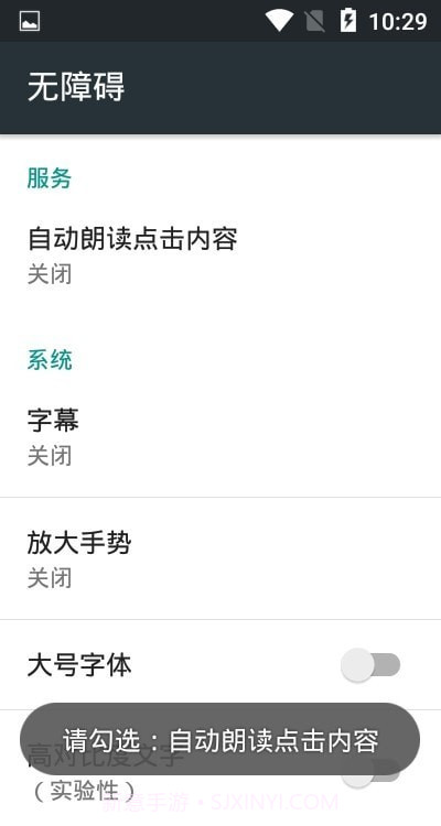 文本朗读截图2 文本朗读截图2