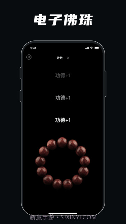 gba解压模拟器截图3 gba解压模拟器截图3