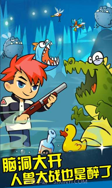 天天战神截图4 天天战神截图4