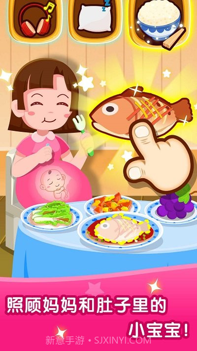 宝宝巴士宝宝从哪来截图1