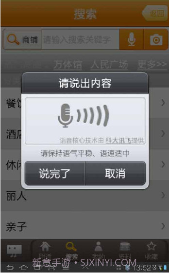 城市生活联名卡截图1