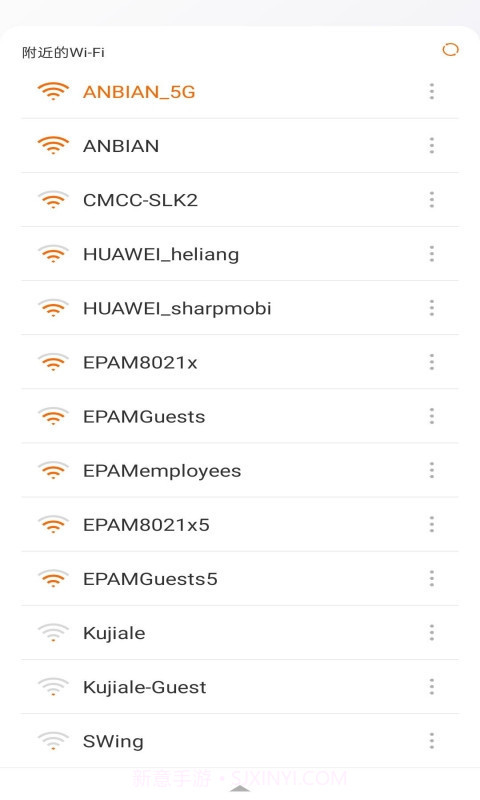 WiFi雷达大字版截图1 WiFi雷达大字版截图1