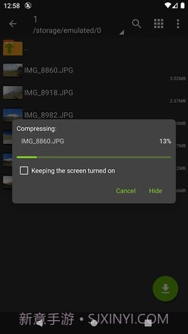 ZArchiver Pro截图3
