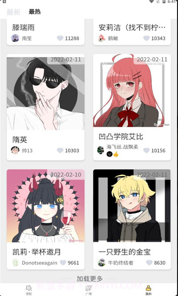 捏脸工厂截图2 捏脸工厂截图2