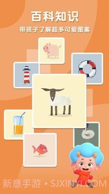 飞特找不同截图4