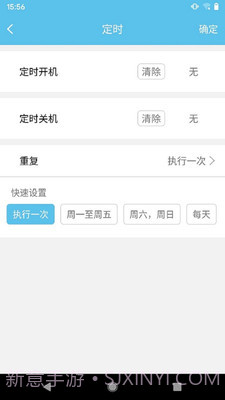 多乐信智能截图4 多乐信智能截图4