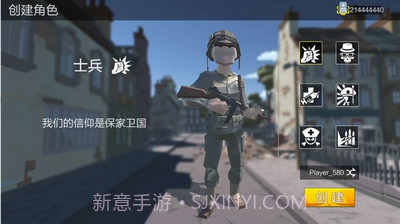 绝地突击战场截图2