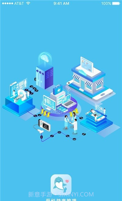 爱悦健康截图1 爱悦健康截图1