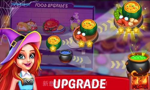 万圣节烹饪截图1