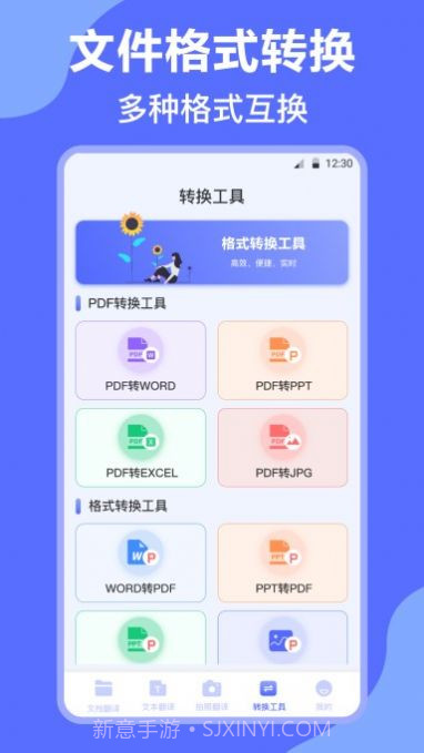 DeepL英译汉截图3 DeepL英译汉截图3