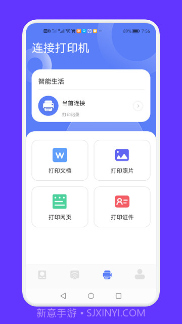 手指影视投屏截图2 手指影视投屏截图2