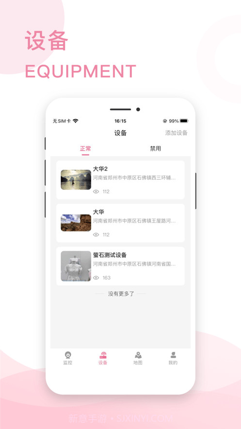 中视在线截图2 中视在线截图2