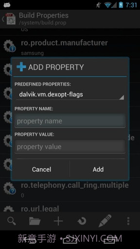 系统设置 BuildProp Editor截图5