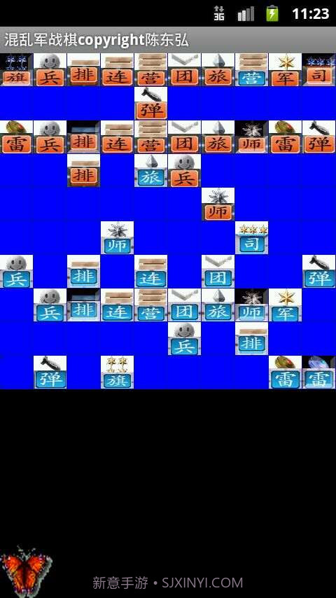 混乱军战棋截图2