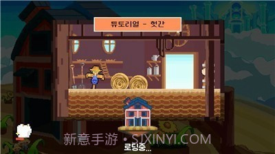 Time To Fly截图4 Time To Fly截图4