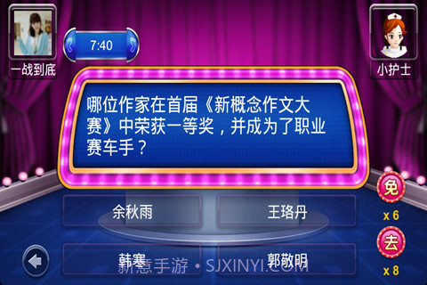 一战到底截图4 一战到底截图4