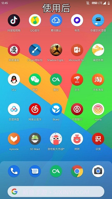 origin图标包截图2 origin图标包截图2