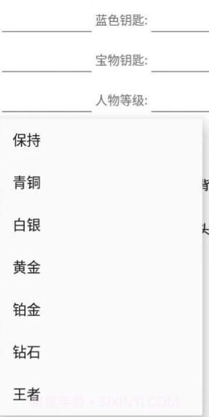 地铁跑酷直充截图2 地铁跑酷直充截图2