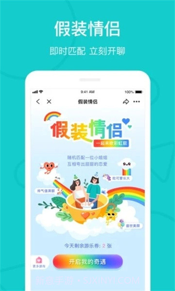the L 安卓付费免费版 v5.9.3截图1