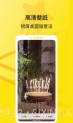 星星壁纸截图1 星星壁纸截图1