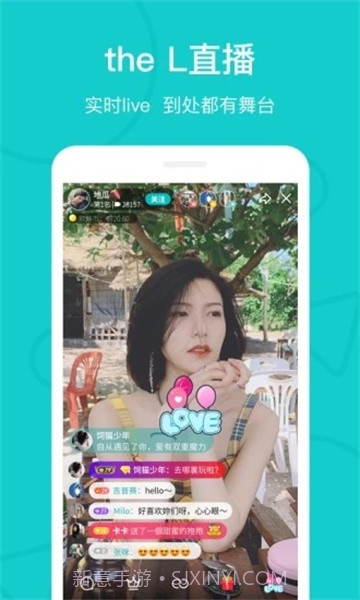 the L热拉软件截图2 the L热拉软件截图2