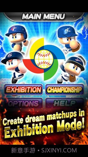 乒乓球联赛3D-II截图1