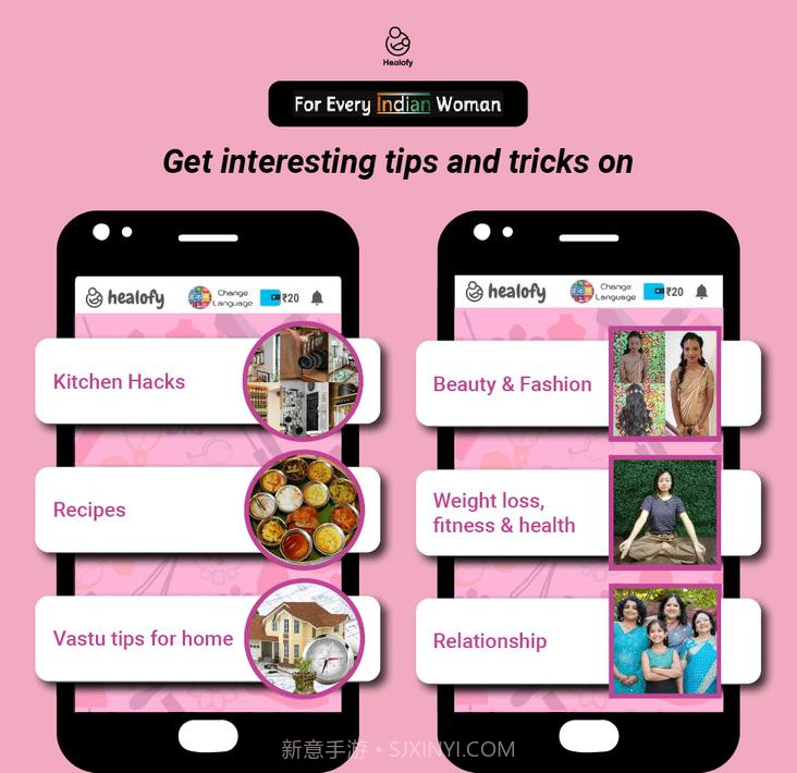 印度女性社交网络Healofy截图3